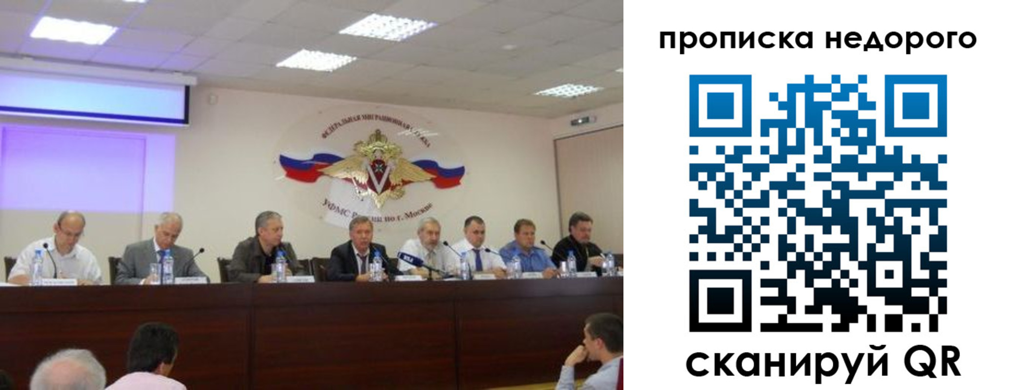 прописка ребенка в Бугульме