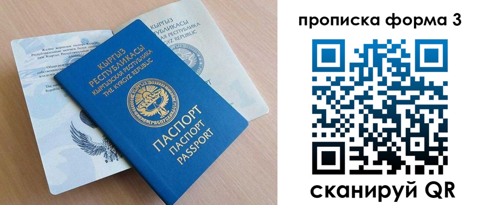 где прописаться в Бугульме
