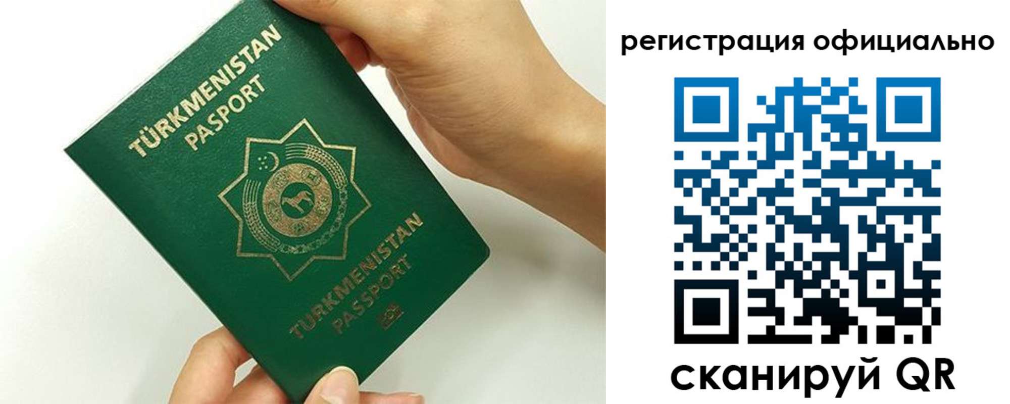 прописка поиск в Бугульме