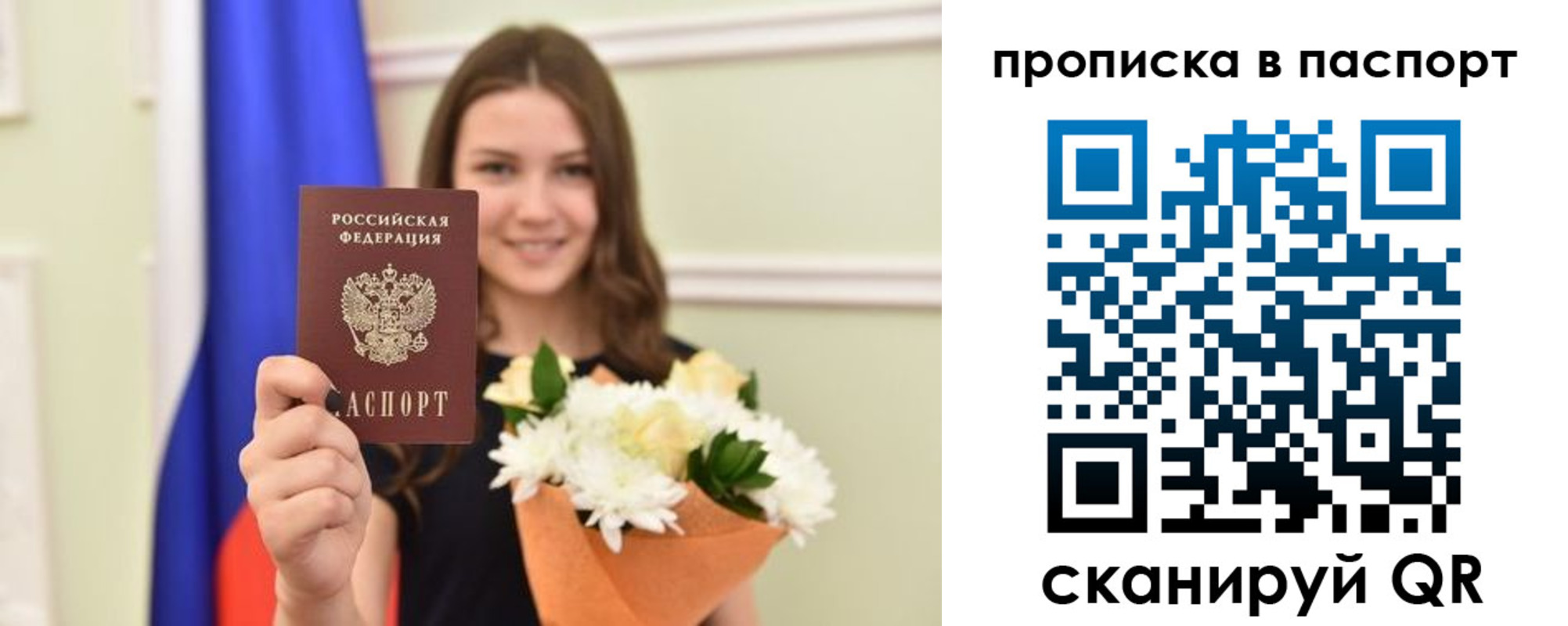 миграционный учет в Бугульме