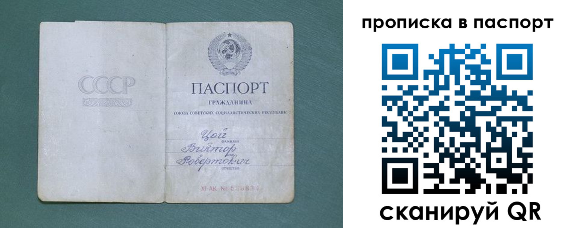 пропишу в квартире в Бугульме