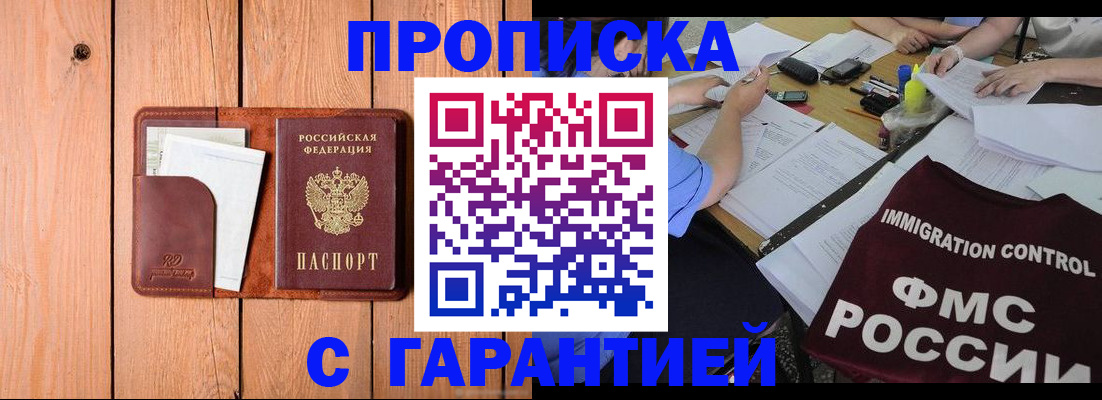 временная регистрация госуслуги в Бугульме